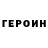 Метадон methadone Igor Chipizhin