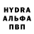 Кетамин VHQ Malo_ha