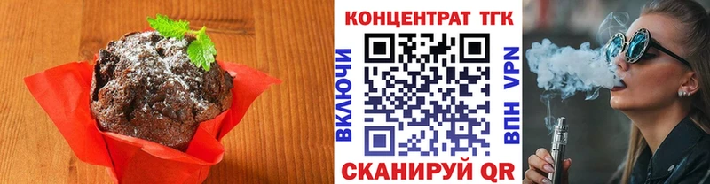Canna-Cookies марихуана что такое наркотик Агидель