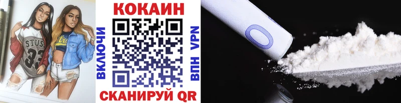COCAIN 98% hydra tor Агидель наркота
