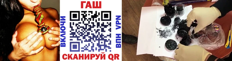ГАШИШ убойный  Агидель 