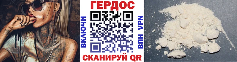 Героин афганец магазин Агидель
