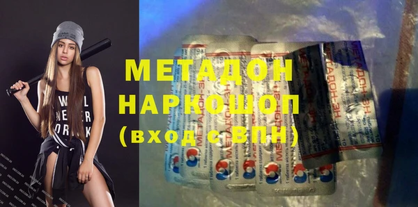 дмт Абдулино
