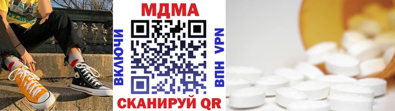 МДМА VHQ  купить закладку  Агидель 