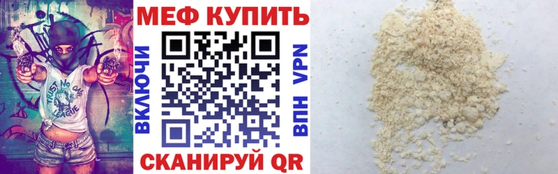 купить наркоту  дарк нет формула  МЕФ 4 MMC  Агидель 