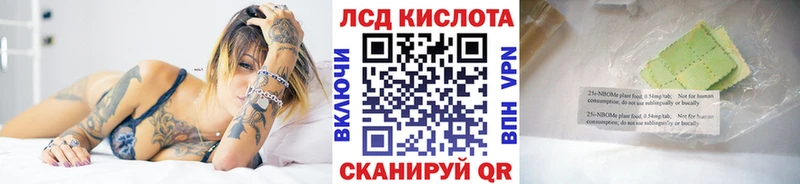 OMG как войти  где купить   Агидель  Марки N-bome 1,5мг 