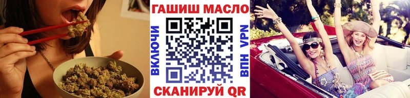 Дистиллят ТГК гашишное масло  Агидель 