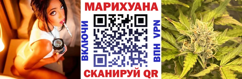МАРИХУАНА Ganja  omg вход  Агидель  купить наркоту 